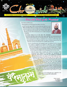 August and September 2019